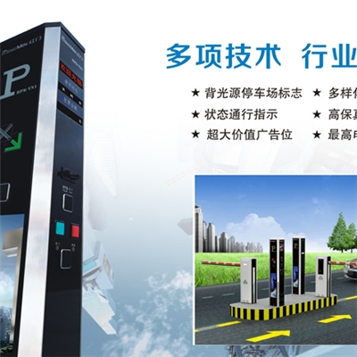 停車場HPK-TN1系列