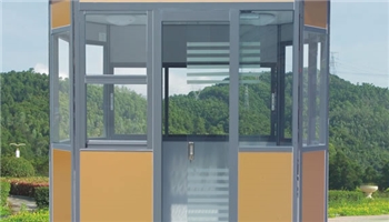 崗亭：G110A-G-04