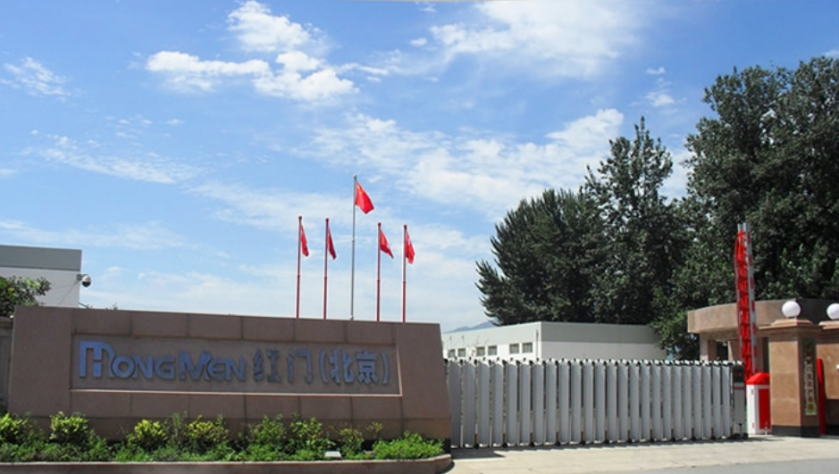 北京環(huán)境展示