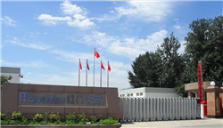 北京環(huán)境展示