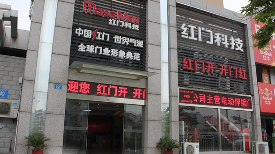 安慶環(huán)境展示