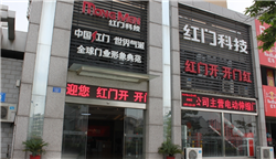 安慶環(huán)境展示