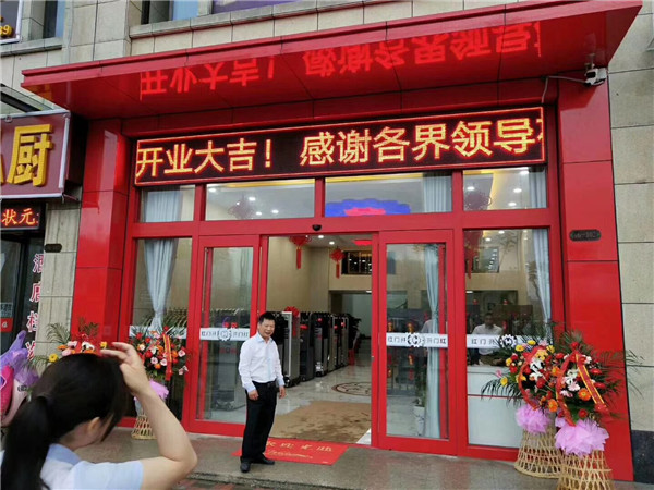 六安環(huán)境展示