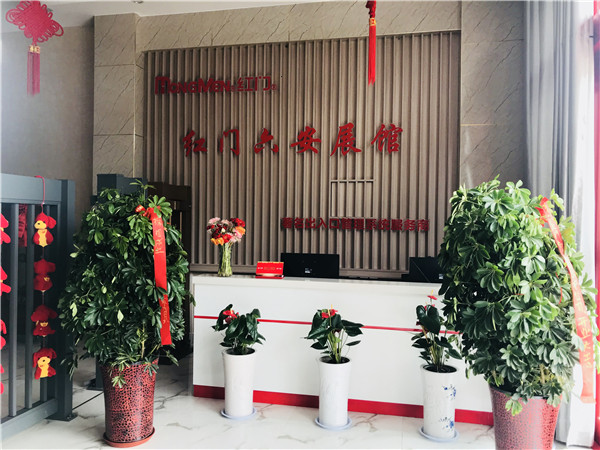 六安環(huán)境展示2