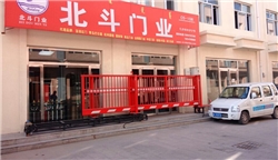 臨河環(huán)境展示