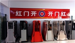 臨河環(huán)境展示