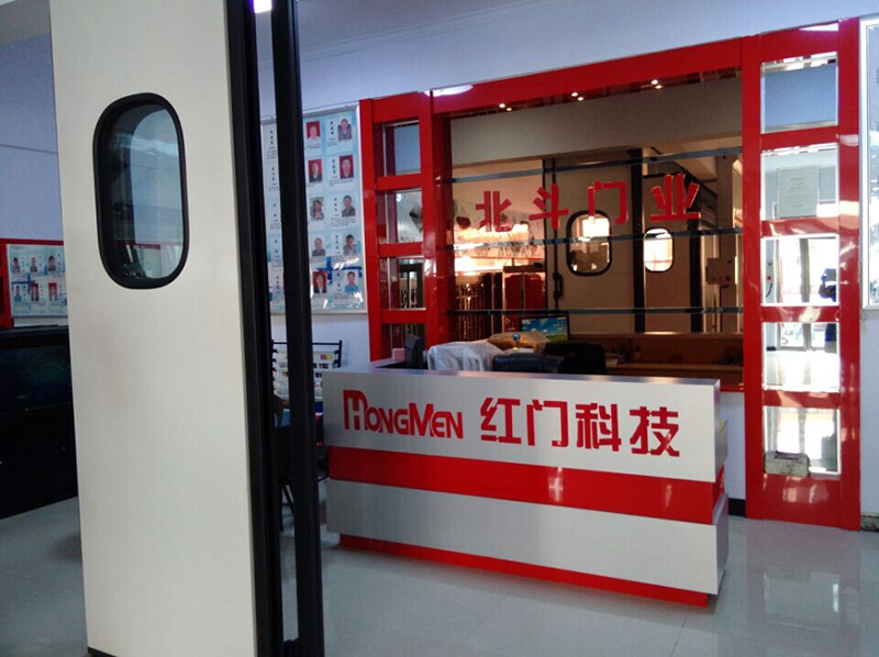 臨河