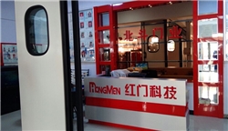 臨河環(huán)境展示