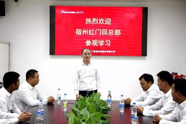 宿州紅門劉方昆總經(jīng)理講話.jpg
