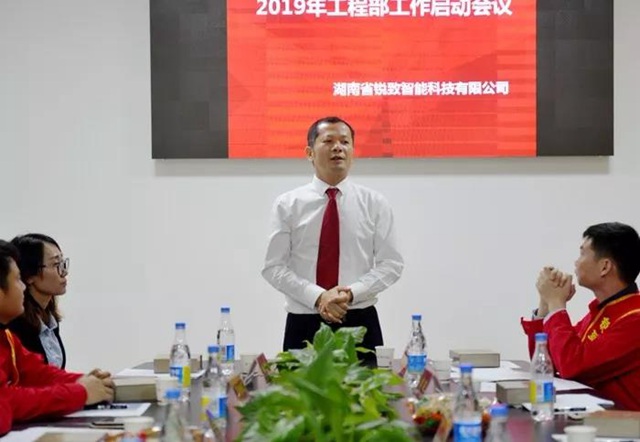 余家紅董事長(zhǎng)講話.jpg 余家紅董事長(zhǎng)講話.jpg