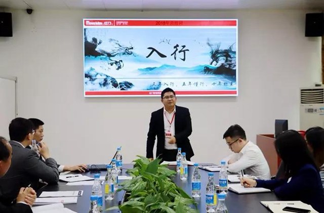 鄭俊波經(jīng)理作金凱達(dá)工作匯報.jpg 鄭俊波經(jīng)理作金凱達(dá)工作匯報.jpg