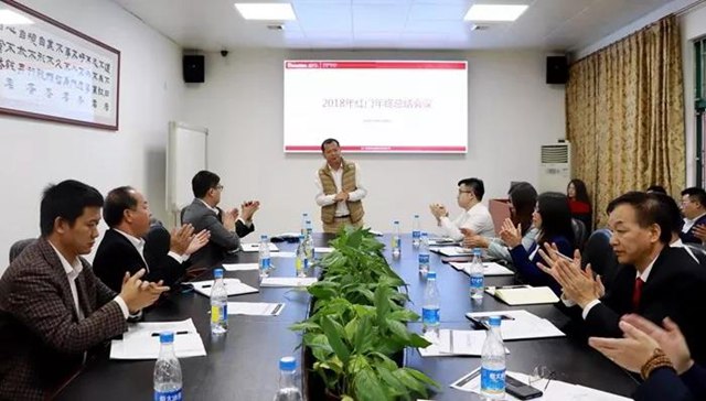 余家紅董事長作會議總結(jié).jpg 余家紅董事長作會議總結(jié).jpg