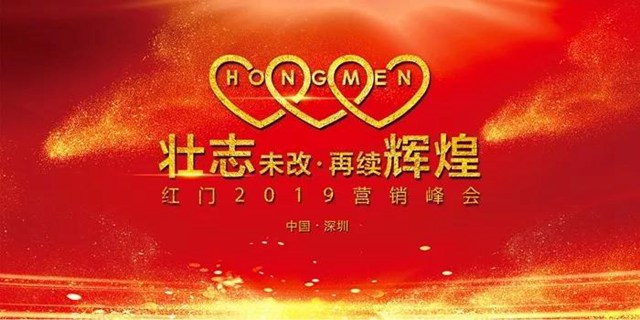 2019峰會主題.jpg
