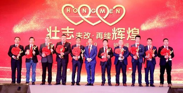 2018年度紅門股份十大工程案例獎.jpg