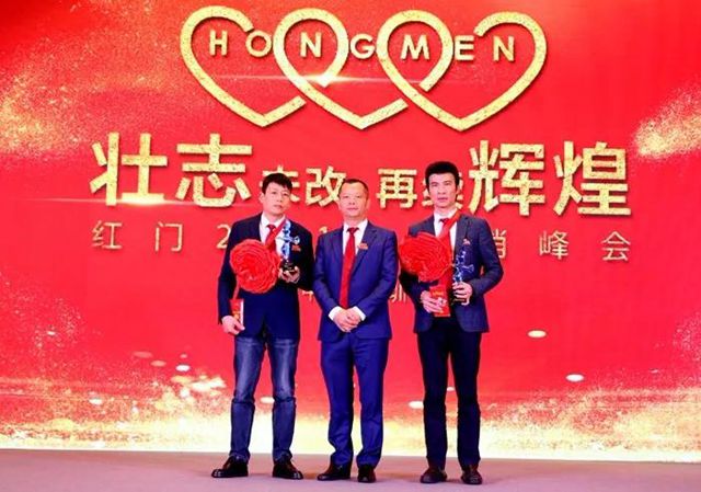 2018年度湖南紅門工程項目明星獎.jpg