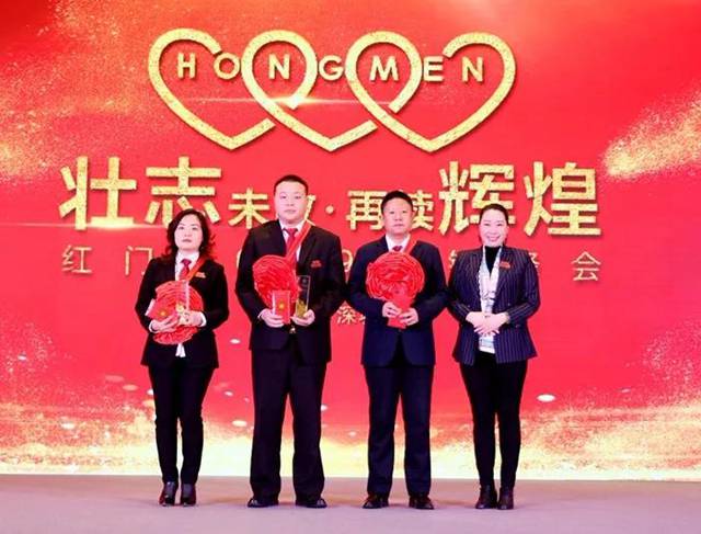 2018年度紅門智能超越獎.jpg