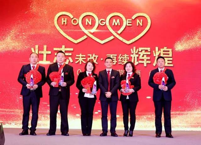 2018年度紅門智能高速成長獎.jpg