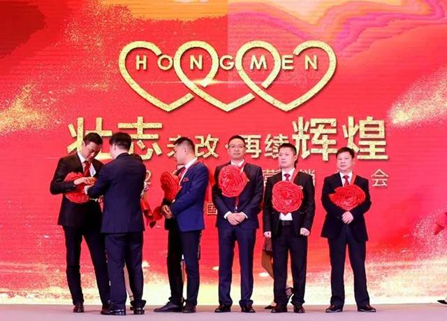 2018年度紅門股份優(yōu)秀團隊獎.jpg