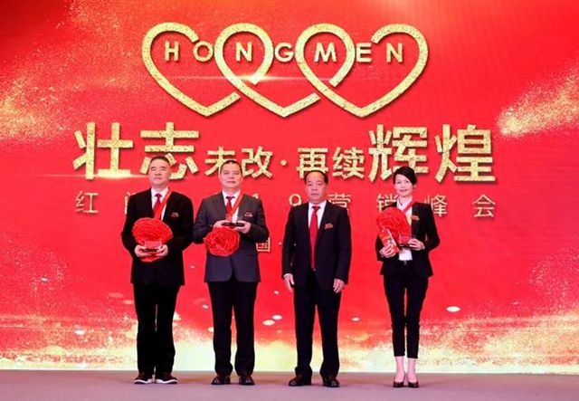 紅20紅途類銷售前三甲.jpg