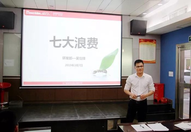 研發(fā)部標(biāo)準(zhǔn)化工程師吳怡峰演講.jpg 研發(fā)部標(biāo)準(zhǔn)化工程師吳怡峰演講.jpg