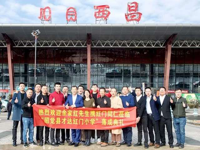 到達西昌.jpg 到達西昌.jpg