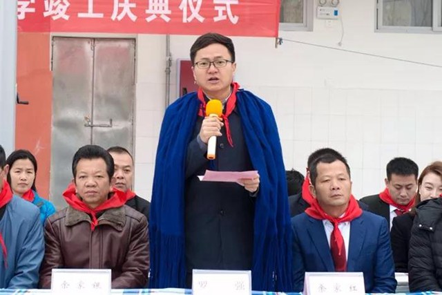 昭覺縣副縣長羅強發(fā)表講話.jpg 昭覺縣副縣長羅強發(fā)表講話.jpg