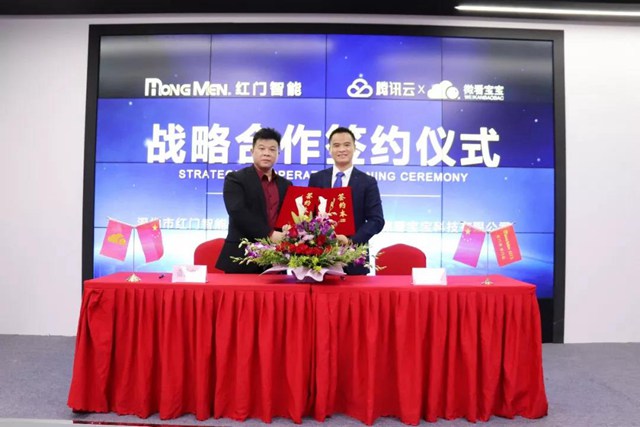 簽約儀式合影.jpg 簽約儀式合影.jpg