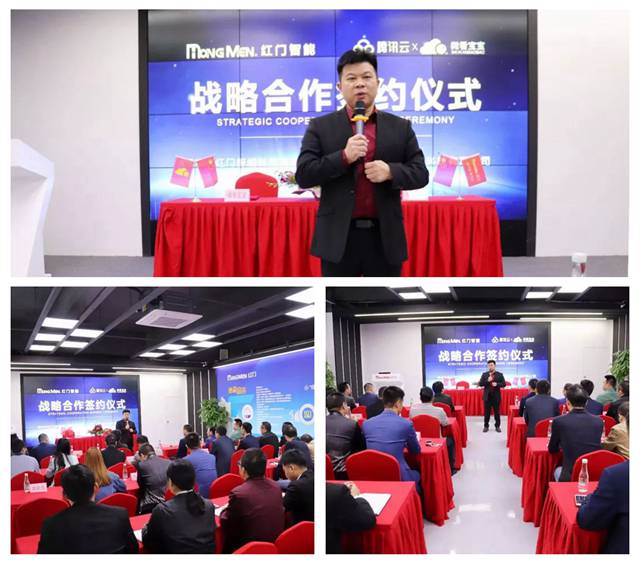微視寶總裁羅永忠發(fā)言.jpg 微視寶總裁羅永忠發(fā)言.jpg