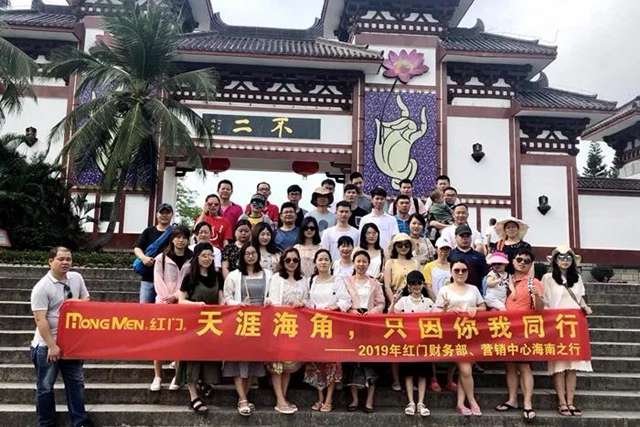 不二法門 出自道德經(jīng).jpg