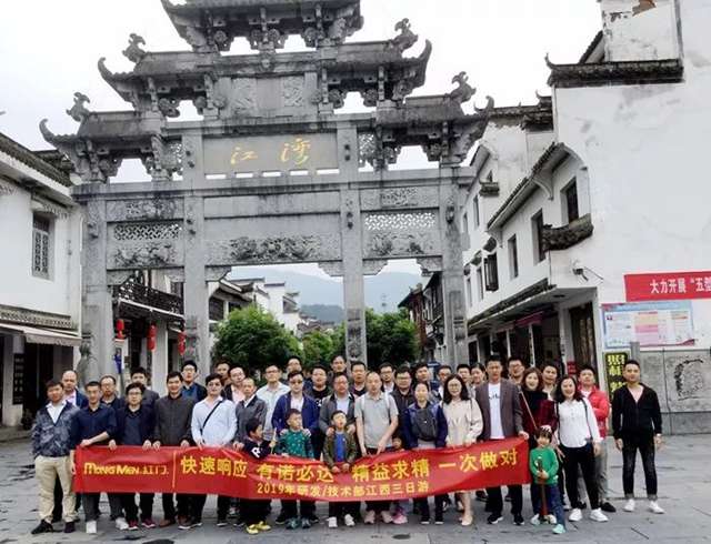 李坑——江灣.jpg