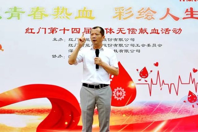 “無償獻血愛心單位”獎牌.jpg