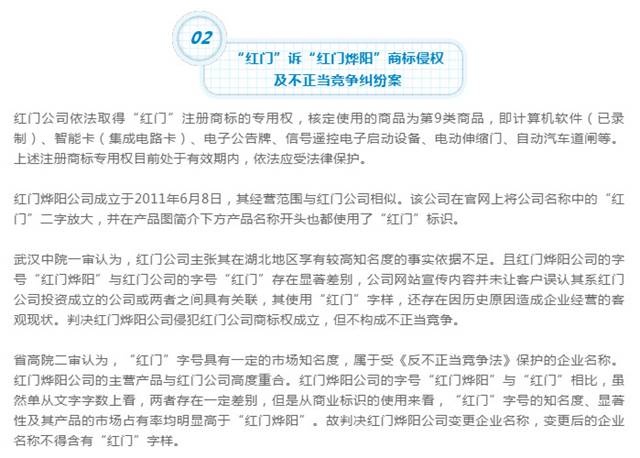 侵權(quán)行為零容忍.jpg