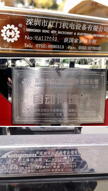 從門體、組件、運(yùn)行方式等進(jìn)行創(chuàng)新.jpg