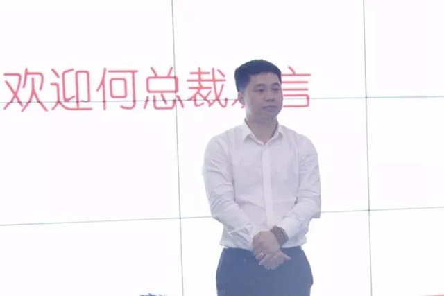 何菲總裁作本次分享交流研討活動(dòng)的總結(jié).jpg