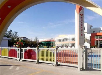 濱州市實(shí)驗(yàn)幼兒園