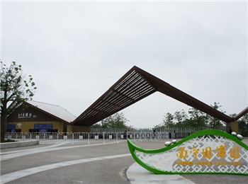 南寧園博園