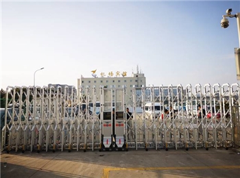 溫州國際機場
